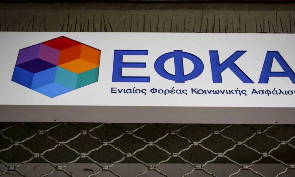 ΕΦΚΑ: Όλα δείχνουν προς παράταση προθεσμίας για την ρύθμιση των 72 δόσεων